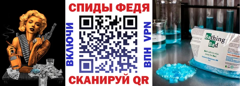 как найти закладки Афипский АМФЕТАМИН Premium