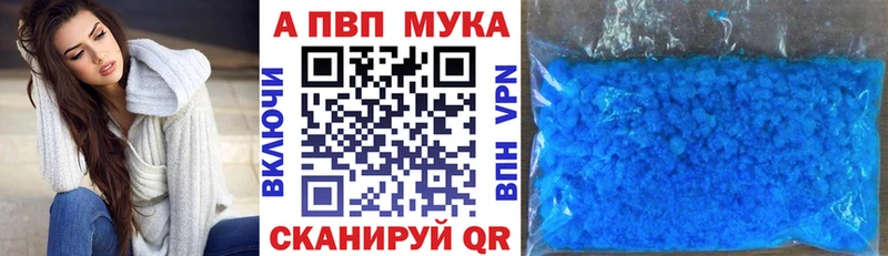 Alfa_PVP Соль  Афипский 