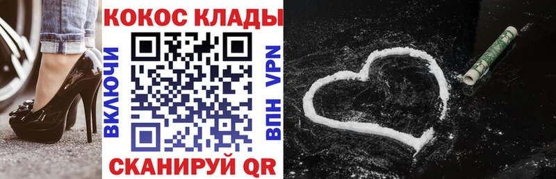 где купить   Афипский  Cocaine Fish Scale 