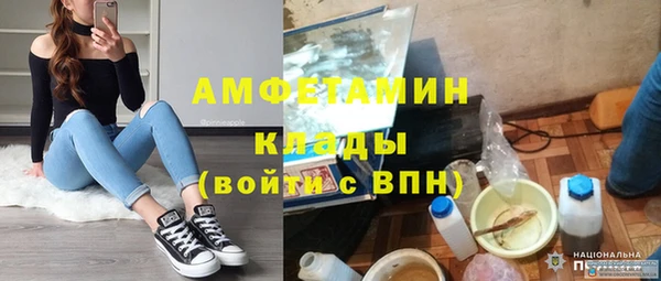 PSILOCYBIN Кинешма