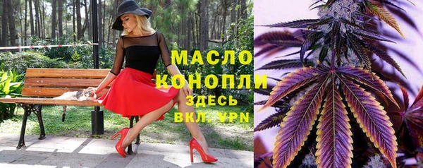 первитин Киренск