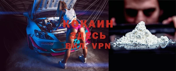 мдма Киреевск