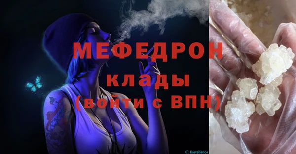 мдма Киреевск