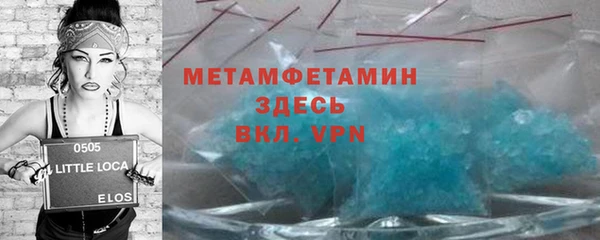 первитин Киренск