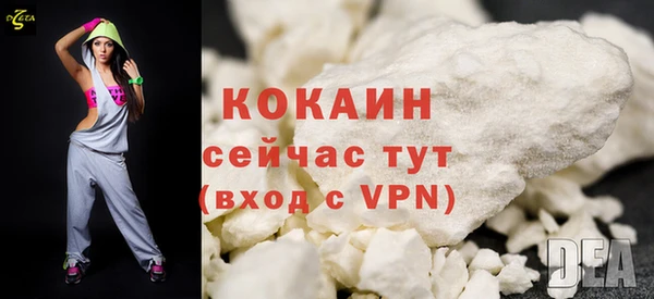 первитин Киренск