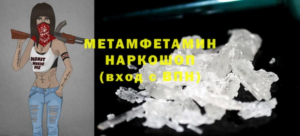 первитин Киренск