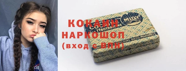 PSILOCYBIN Кинешма