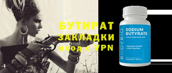 мдма Киреевск