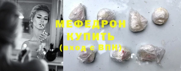 первитин Киренск