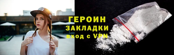 мдма Киреевск
