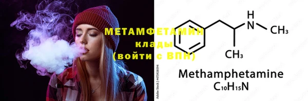 первитин Киренск