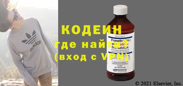 первитин Киренск