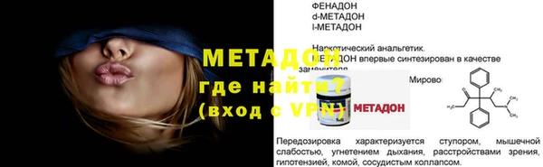 мдма Киреевск