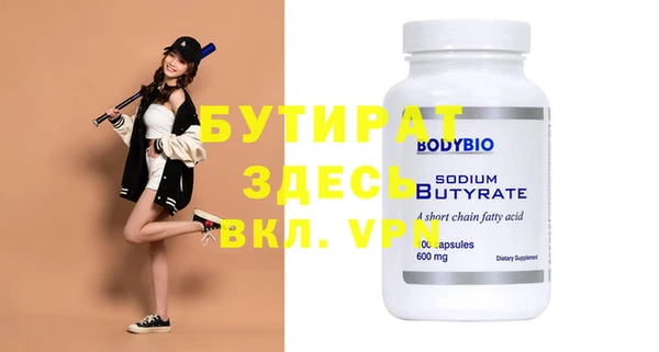 первитин Киренск