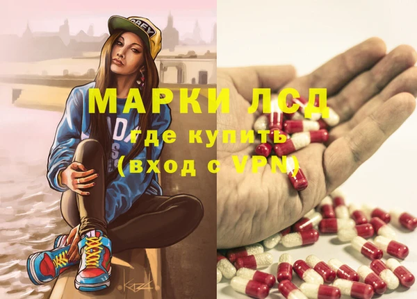 мдма Киреевск
