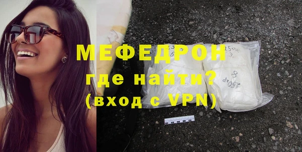 первитин Киренск