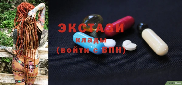 PSILOCYBIN Кинешма
