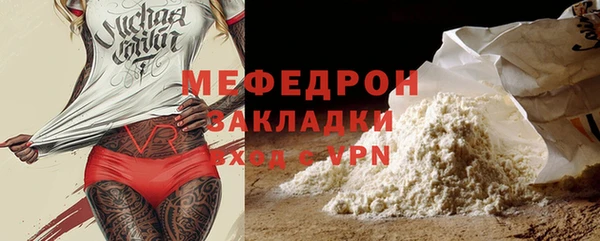 мдма Киреевск