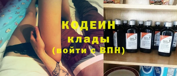 первитин Киренск
