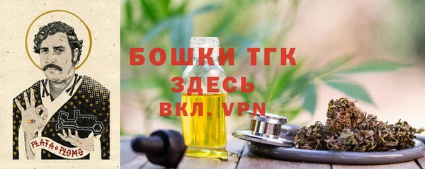 мдма Киреевск