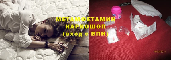 первитин Киренск
