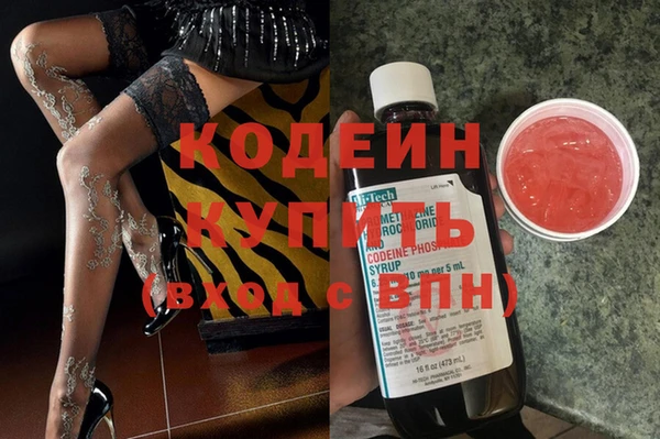 PSILOCYBIN Кинешма