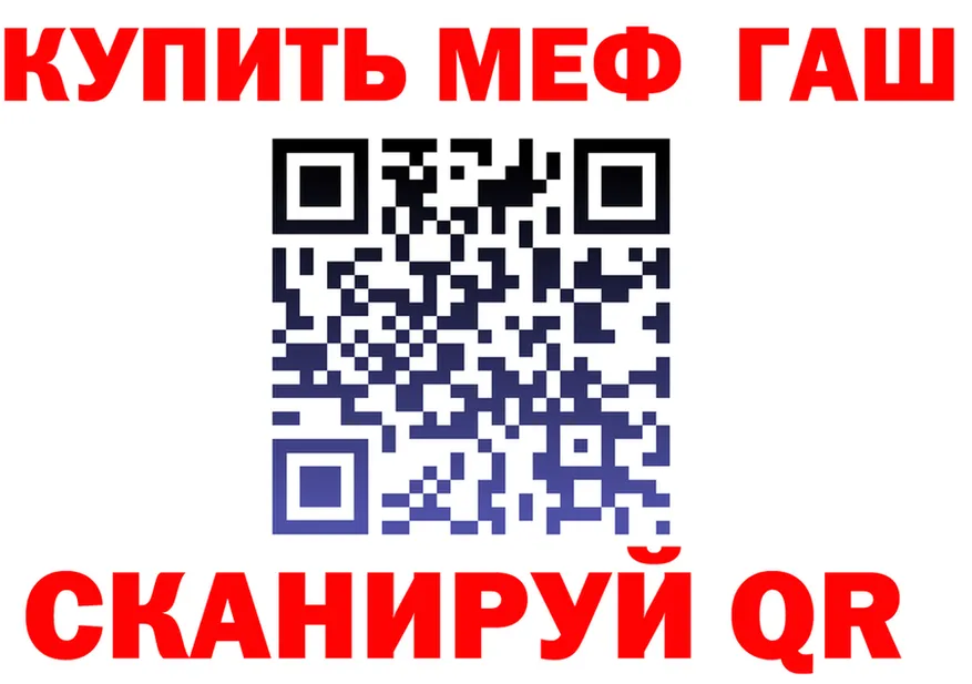 Бошки Шишки план ТОР это mega Афипский