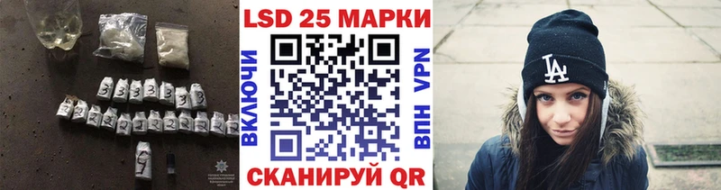 LSD-25 экстази кислота  Афипский 