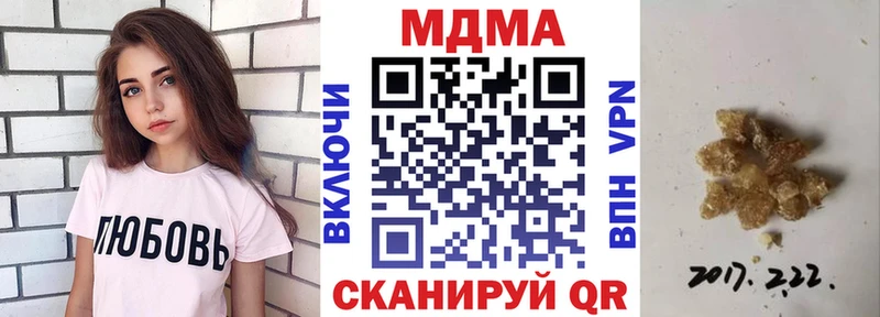 MDMA молли  что такое   МЕГА ССЫЛКА  Афипский 