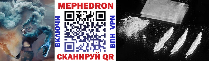 МЕГА ONION  нарко площадка телеграм  Афипский  МЯУ-МЯУ кристаллы  наркошоп 