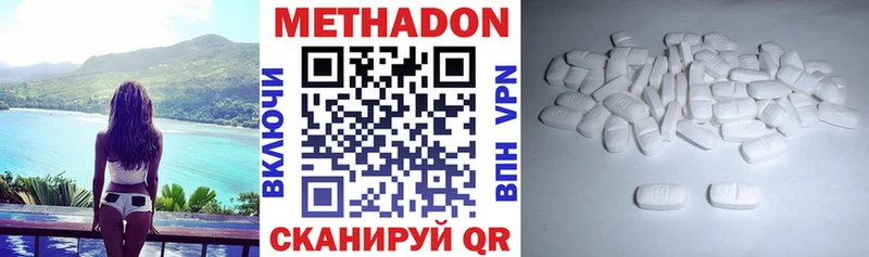 Метадон мёд  blacksprut вход  Афипский 