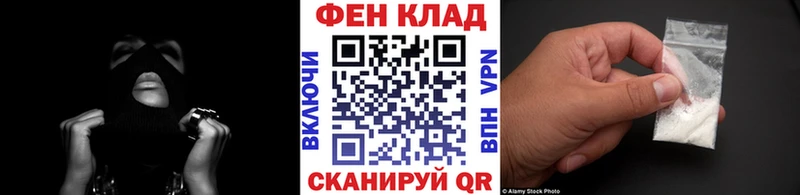 MEGA ONION  Афипский  Первитин кристалл 