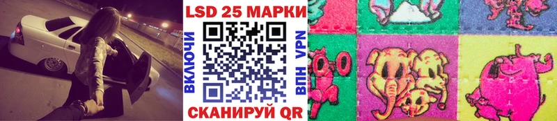 Наркотические марки 1,8мг  где продают наркотики  Афипский 