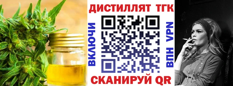 ТГК гашишное масло  Афипский 